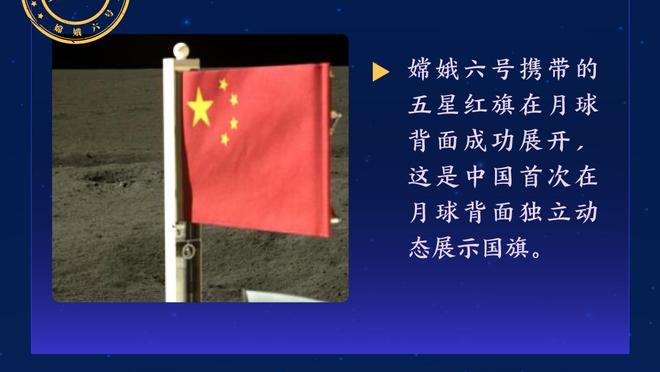 萨哈：唯一能够阻止曼联进入前四的就是他们自己